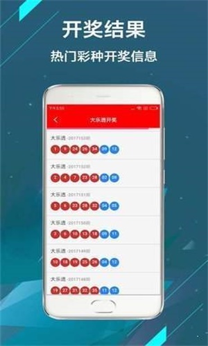 新澳門今晚開獎(jiǎng)結(jié)果信息加工，澳門今晚開獎(jiǎng)結(jié)果信息解析與加工