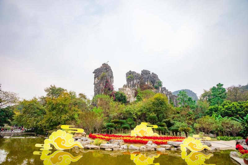 七星公園，城市中的綠洲與自然之美，七星公園，城市綠洲的自然之美