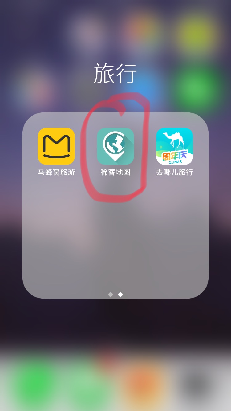 出行旅游app哪個軟件好，全面解析當下主流旅游APP，全面解析當下主流旅游APP，哪款出行旅游app最佳？