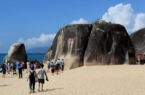 海南天涯海角——探尋中國(guó)南海的神秘之旅，南海神秘之旅，探尋海南天涯海角的魅力與神秘