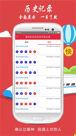 新澳2025今晚開獎(jiǎng)結(jié)果揭曉，期待與驚喜交織的時(shí)刻，新澳2025今晚開獎(jiǎng)結(jié)果揭曉，期待與驚喜的時(shí)刻來臨