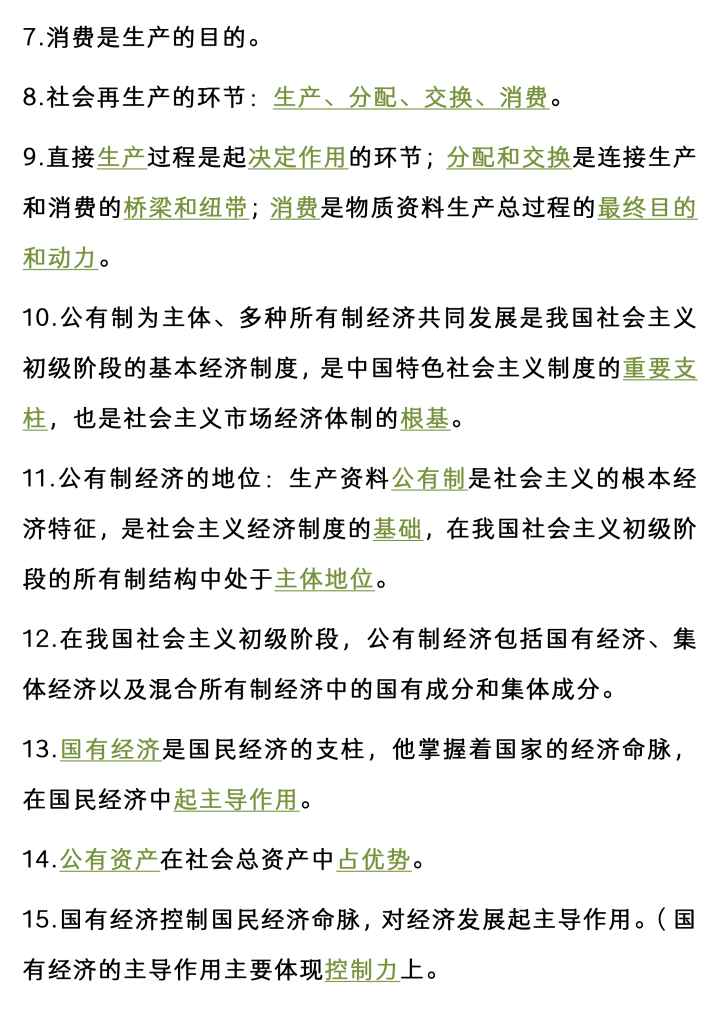 情商必背100句口訣，提升自我，成就卓越人生，情商提升秘訣，必背100句口訣，成就卓越人生之路