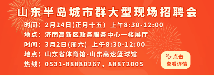 淄博信息港最新招聘動(dòng)態(tài)深度解析，淄博信息港最新招聘動(dòng)態(tài)深度解讀與分析