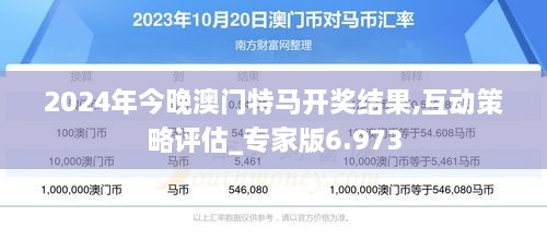 探索未來，澳門特馬直播的機(jī)遇與挑戰(zhàn)（以2025新澳門今晚開特馬直播為視角），澳門特馬直播的未來展望，機(jī)遇與挑戰(zhàn)并存（以2025年澳門特馬直播發(fā)展視角）