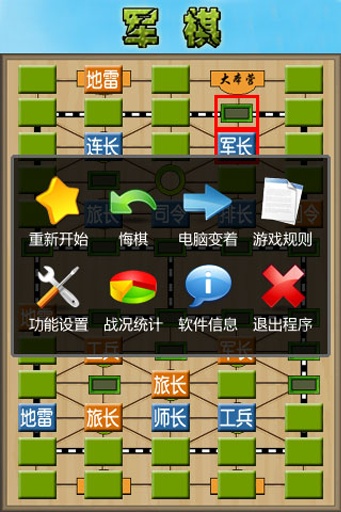 軍棋APP，游戲數(shù)字化的新紀(jì)元，軍棋APP，游戲數(shù)字化的新時(shí)代里程碑