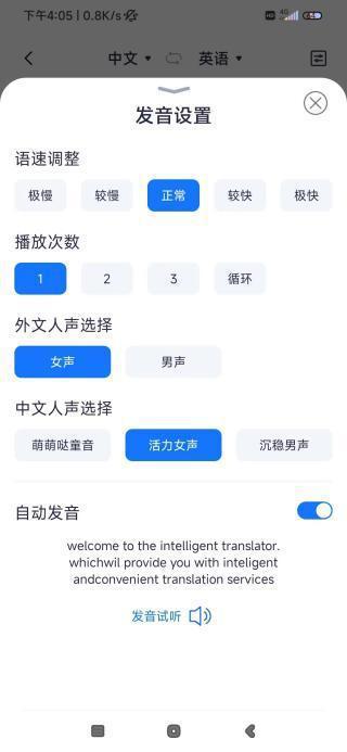 能與外國(guó)人交流的軟件，跨越語(yǔ)言障礙的橋梁，跨越語(yǔ)言障礙，交流無(wú)障礙的跨語(yǔ)言溝通軟件