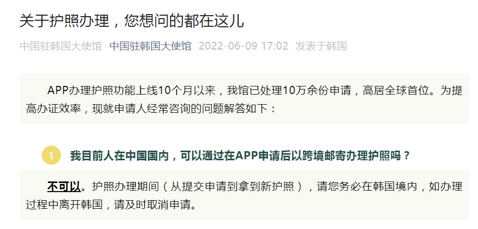 韓國(guó)簽證辦理詳解，步驟、材料與建議，韓國(guó)簽證辦理指南，步驟、材料全解析與實(shí)用建議