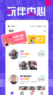 免費的交友軟件app，開啟你的免費聊天之旅，免費交友軟件app，開啟你的社交聊天之旅