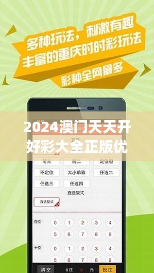 探索未來幸運之路，2025年天天開好彩資料解析，揭秘未來幸運之路，2025年天天開彩資料解析指南