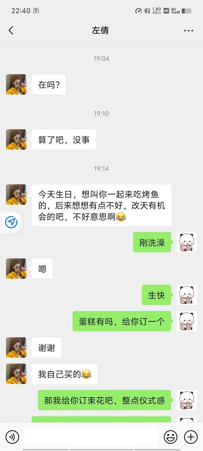 網絡交友，如何進行有效聊天，網絡交友，如何開啟有效聊天之道