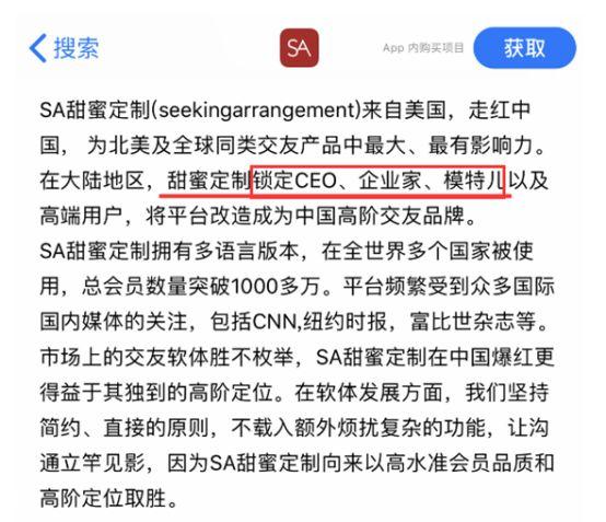 中國新聞史上臭名昭著的標題及其影響，中國新聞史上的臭名昭著標題及其深遠影響