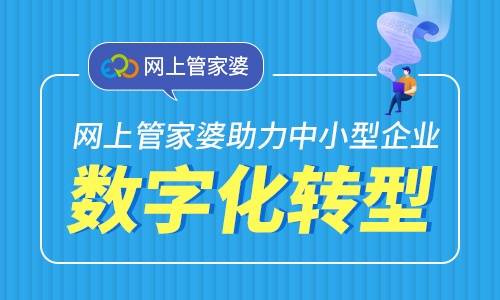 澳門管家婆100中，探索其背后的故事與魅力，澳門管家婆背后的故事與魅力探索