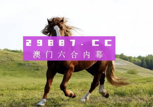 澳門六開獎結(jié)果及未來展望，2025年開獎記錄查詢與深度解析，澳門六開獎深度解析及未來展望，2025年開獎記錄查詢與結(jié)果展望