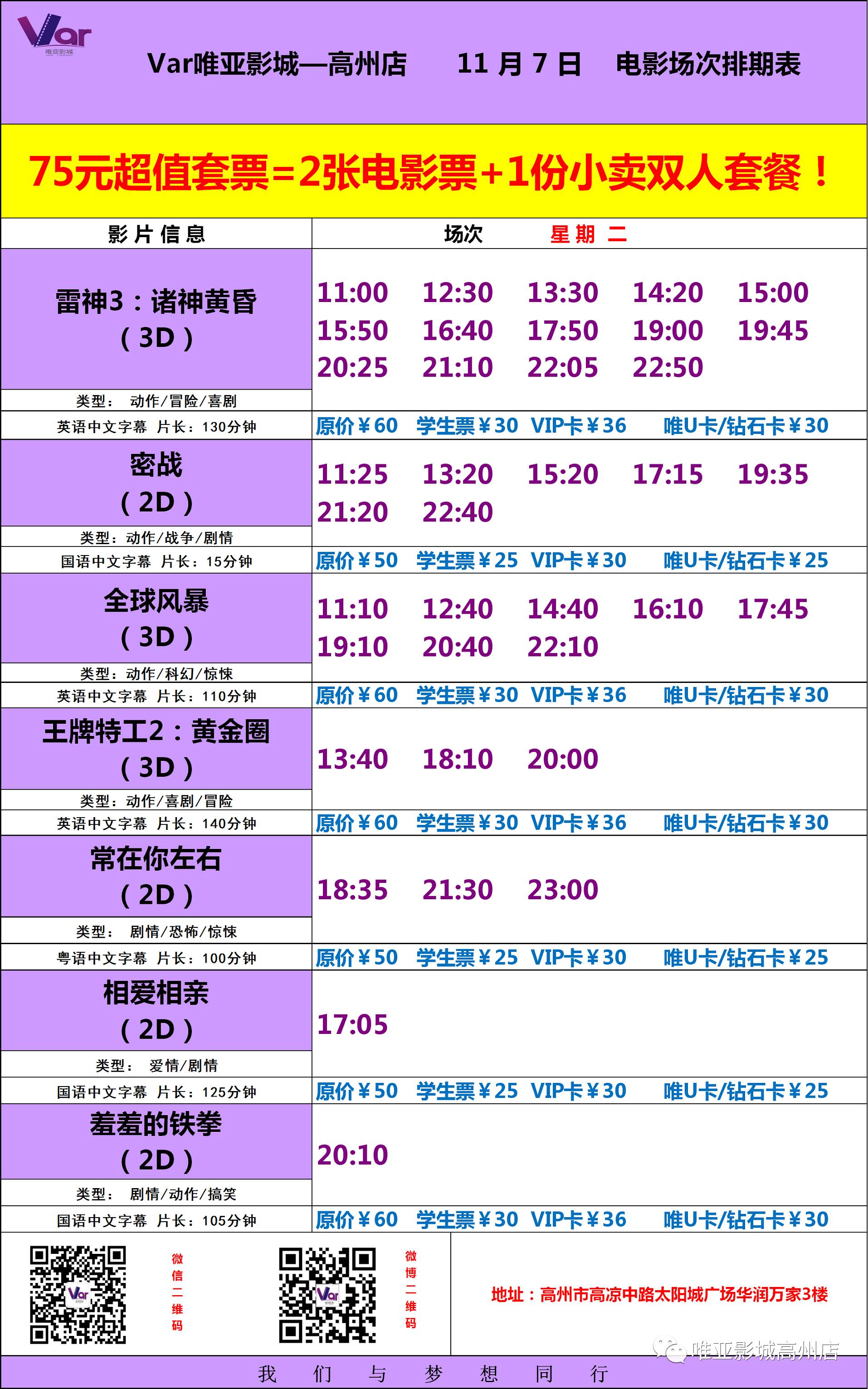 澳門未來展望，聚焦2025新澳門資料大全的機遇與挑戰(zhàn)（第123期深度解析），澳門未來展望，聚焦新澳門資料大全的機遇與挑戰(zhàn)（深度解析第123期）