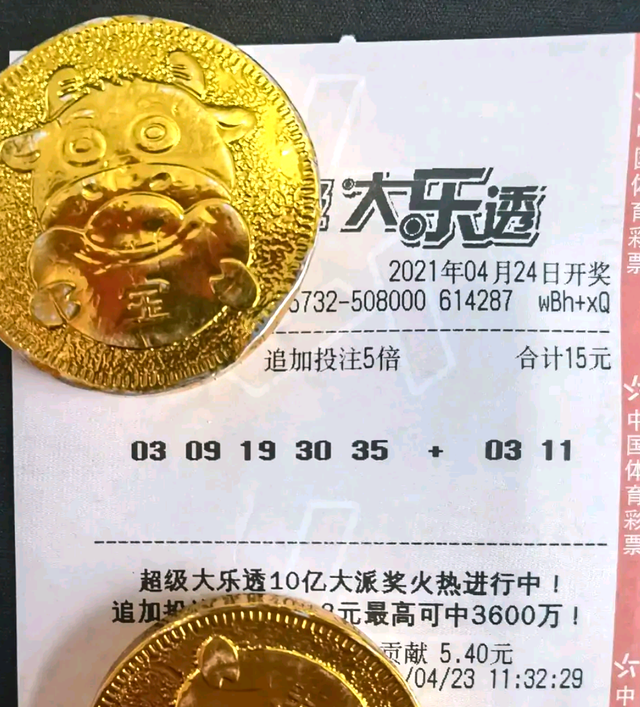 澳門金牛六弟開獎(jiǎng)結(jié)果，探索與解析，澳門金牛六弟開獎(jiǎng)結(jié)果解析與探索