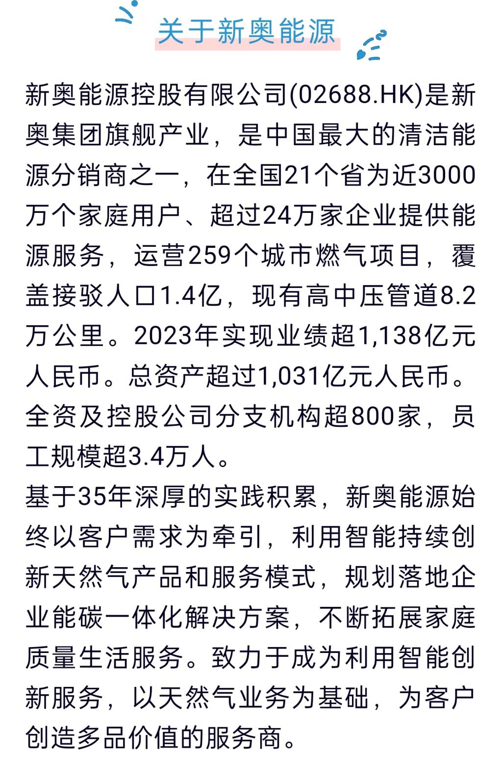 探索未來，2025新奧正版資料的免費共享時代，探索未來，2025新奧正版資料免費共享時代來臨