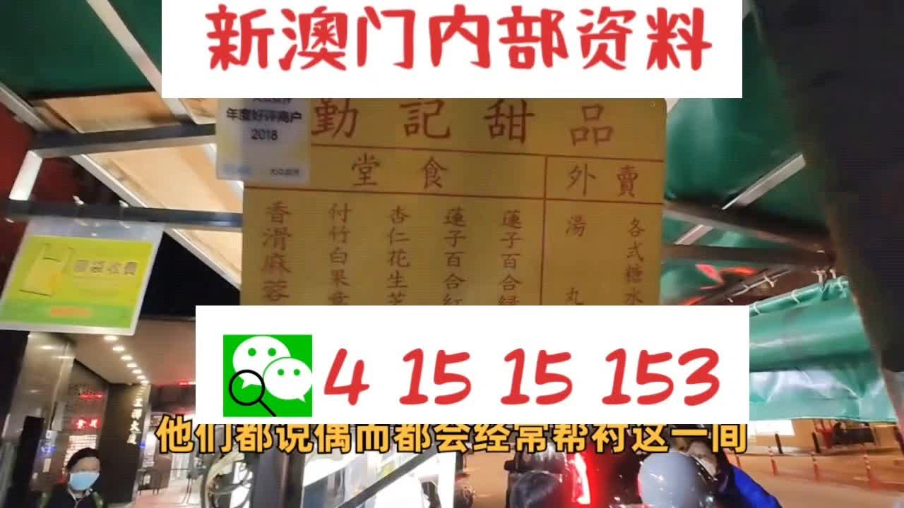 澳門三肖三碼期期準精選大揭秘，澳門三肖三碼期期準精選揭秘