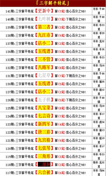 邁向信息公平，2025正版資料的免費公開時代來臨，邁向信息公平，正版資料免費公開時代來臨（2025）