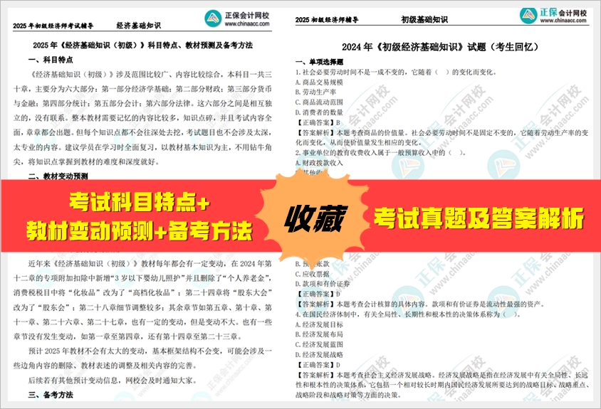 邁向未來的資料寶庫，2025全年資料免費大全，邁向未來的資料寶庫，2025全年資料免費大全概覽