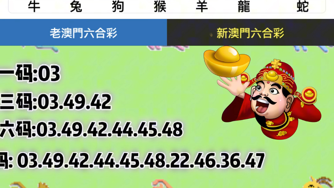 澳門六開獎結(jié)果2025年開獎記錄今晚直播視頻——深度解析與觀察，澳門六開獎結(jié)果深度解析與觀察，2025年開獎記錄直播視頻今晚揭曉