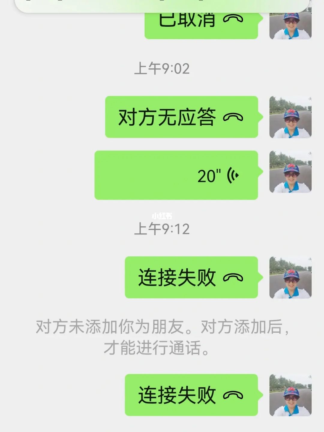 微信附近人400元一次的交易可信嗎？探究其背后的真相與風(fēng)險，微信附近人交易的可信性及背后真相與風(fēng)險探究