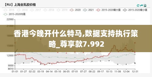 香港最厲害的三個(gè)特馬，歷史、文化、經(jīng)濟(jì)的多維解讀，香港特馬，歷史、文化與經(jīng)濟(jì)的多維解讀與深度解析