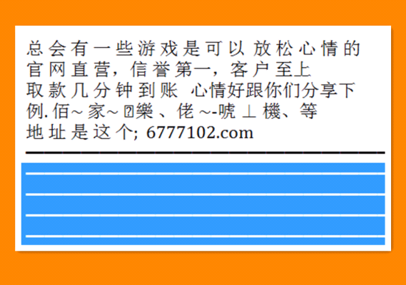 澳門六和開獎號碼，探索與解析，澳門六和開獎號碼解析與探索