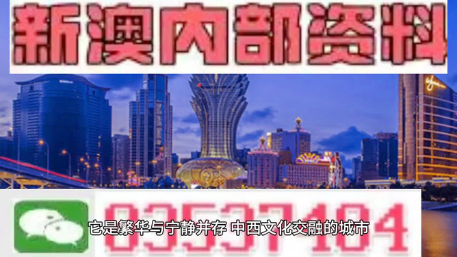 澳門資料大全正版資料2025年免費，深入了解澳門的歷史、文化與社會發(fā)展，澳門歷史、文化與發(fā)展的深度解析，澳門資料大全正版資料免費獲?。?025年）