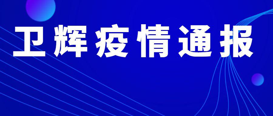 澳門未來展望，聚焦2025新澳門資料大全（第123期），澳門未來展望，聚焦新澳門資料大全（第123期展望至2025年）