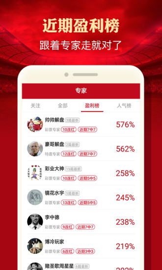 管家婆必中一肖選一肖，揭秘彩票預測背后的秘密，揭秘彩票預測真相，管家婆必中一肖選一肖的秘密探索