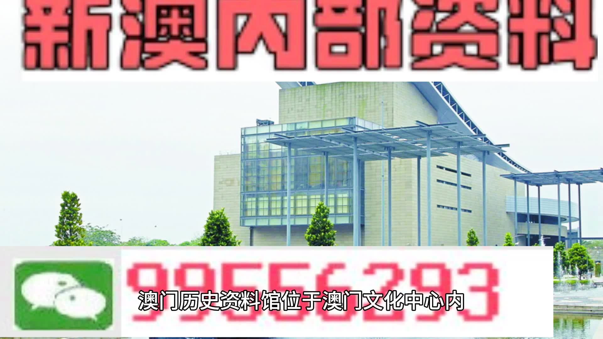 澳門資料大全正版資料2025年免費(fèi)，深度探索與預(yù)覽，澳門正版資料大全，深度探索與預(yù)覽 2025年免費(fèi)獲取指南