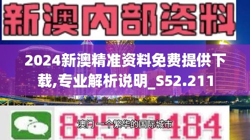 探索未來，揭秘2025新澳精準正版資料的價值與影響，揭秘未來之門，2025新澳正版資料的價值與影響探索