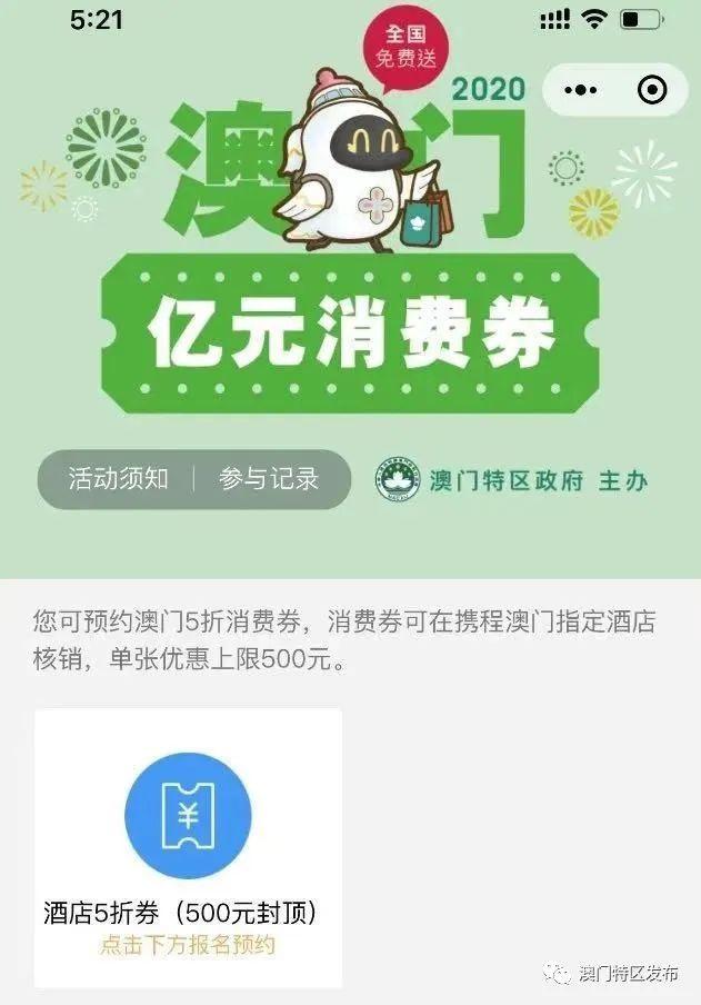 澳門開獎結果——探索與解讀，澳門開獎結果解讀與探索