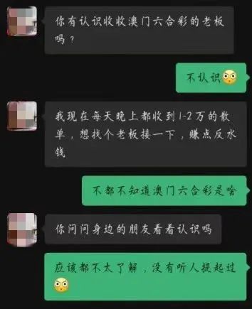 澳門六和彩開獎(jiǎng)結(jié)果查尋，探索彩票世界的神秘之門，澳門六和彩開獎(jiǎng)結(jié)果探索，揭開彩票世界的神秘之門